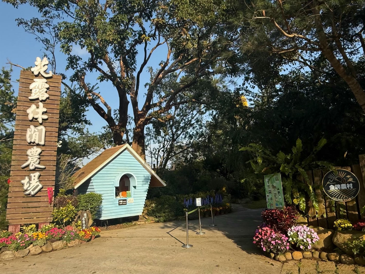 苗栗景點住宿推薦|花露農場民宿 花露精油城堡民宿開箱評價,親子情侶皆宜的浪漫景點 - 第2張圖 苗栗景點住宿推薦|花露農場民宿 花露精油城堡民宿開箱評價,親子情侶皆宜的浪漫景點