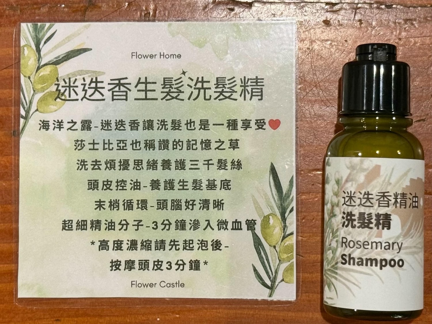苗栗景點住宿推薦|花露農場民宿 花露精油城堡民宿開箱評價,親子情侶皆宜的浪漫景點 - 第22張圖 苗栗景點住宿推薦|花露農場民宿 花露精油城堡民宿開箱評價,親子情侶皆宜的浪漫景點