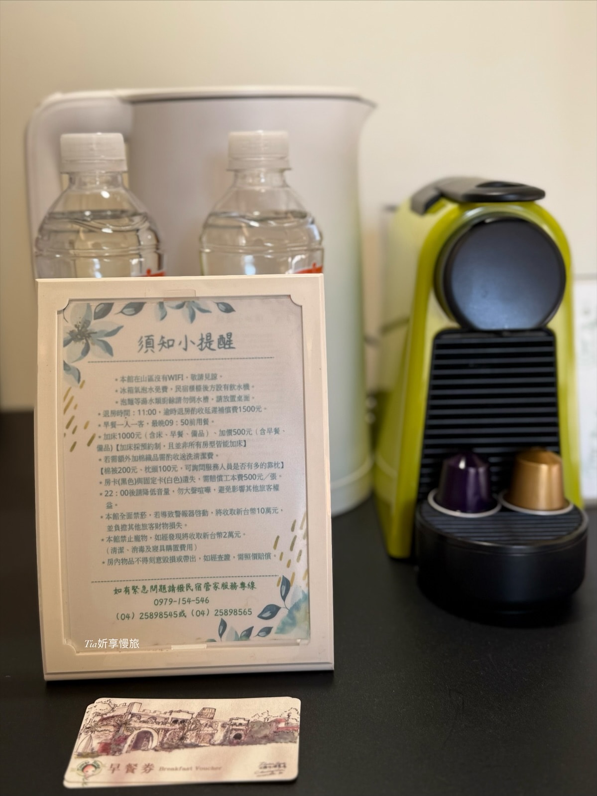 苗栗景點住宿推薦|花露農場民宿 花露精油城堡民宿開箱評價,親子情侶皆宜的浪漫景點 - 第16張圖 苗栗景點住宿推薦|花露農場民宿 花露精油城堡民宿開箱評價,親子情侶皆宜的浪漫景點