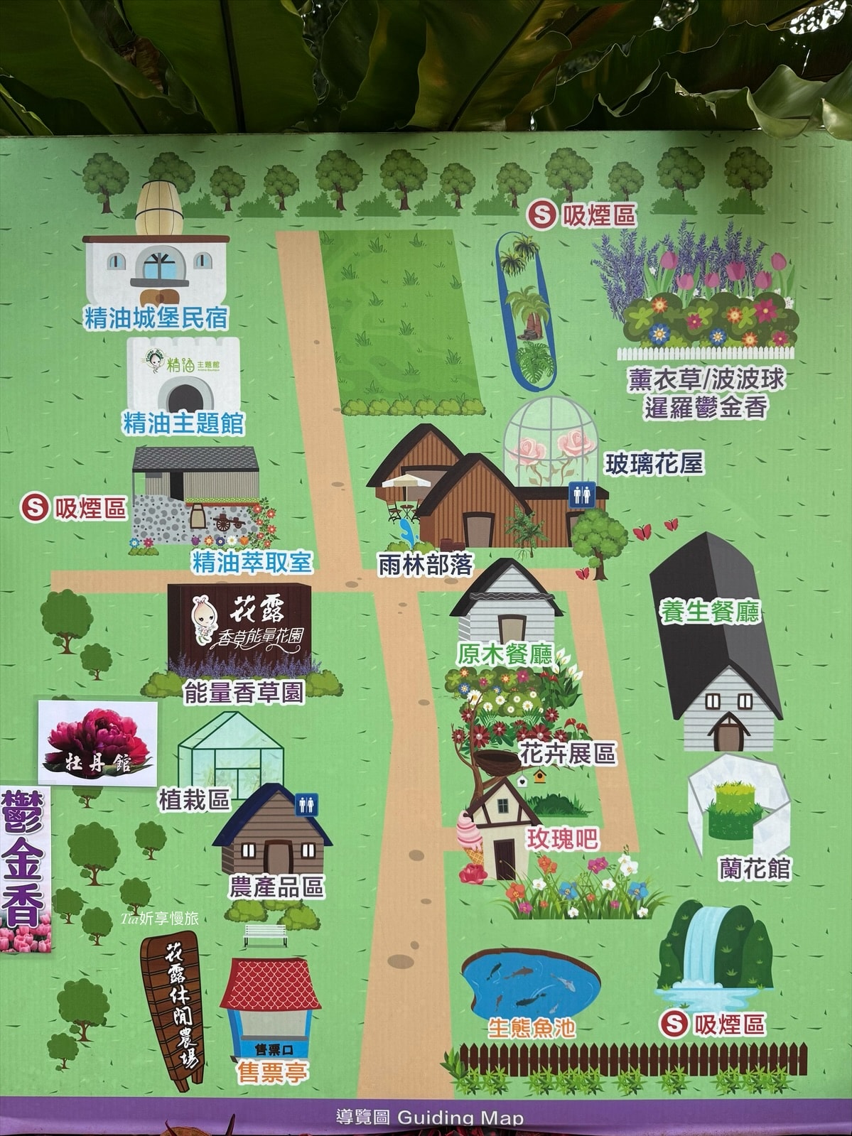 苗栗景點住宿推薦|花露農場民宿 花露精油城堡民宿開箱評價,親子情侶皆宜的浪漫景點 - 第4張圖 苗栗景點住宿推薦|花露農場民宿 花露精油城堡民宿開箱評價,親子情侶皆宜的浪漫景點