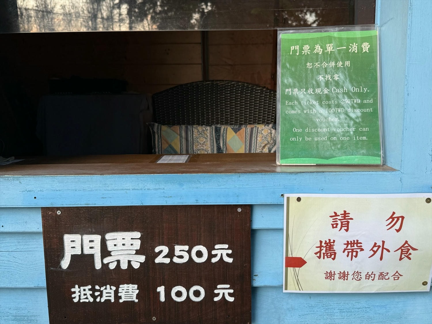 苗栗景點住宿推薦|花露農場民宿 花露精油城堡民宿開箱評價,親子情侶皆宜的浪漫景點 - 第3張圖 苗栗景點住宿推薦|花露農場民宿 花露精油城堡民宿開箱評價,親子情侶皆宜的浪漫景點