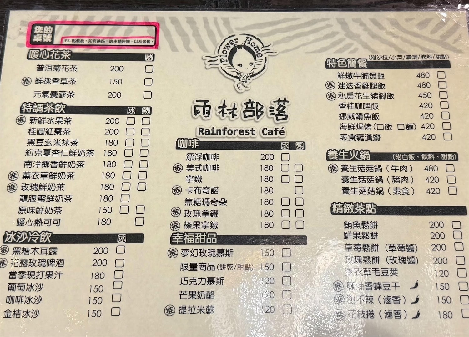 苗栗景點住宿推薦|花露農場民宿 花露精油城堡民宿開箱評價,親子情侶皆宜的浪漫景點 - 第26張圖 苗栗景點住宿推薦|花露農場民宿 花露精油城堡民宿開箱評價,親子情侶皆宜的浪漫景點