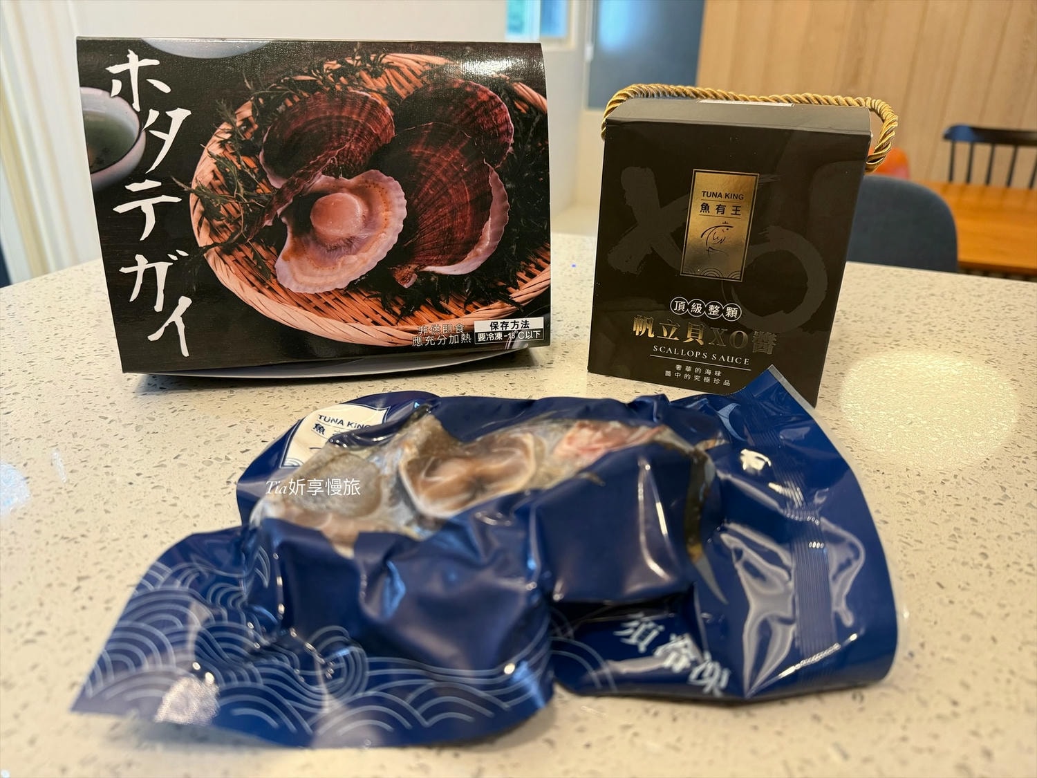 宅配海鮮推薦|魚有王X姐夫嚴選 帆立貝XO醬、扇貝、鮪魚鳳尾丁開箱評價 - 第2張圖 宅配海鮮推薦|魚有王X姐夫嚴選 帆立貝XO醬、扇貝、鮪魚鳳尾丁開箱評價