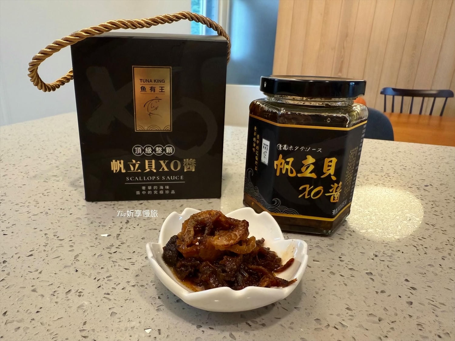 宅配海鮮推薦|魚有王X姐夫嚴選 帆立貝XO醬、扇貝、鮪魚鳳尾丁開箱評價 - 第3張圖 宅配海鮮推薦|魚有王X姐夫嚴選 帆立貝XO醬、扇貝、鮪魚鳳尾丁開箱評價