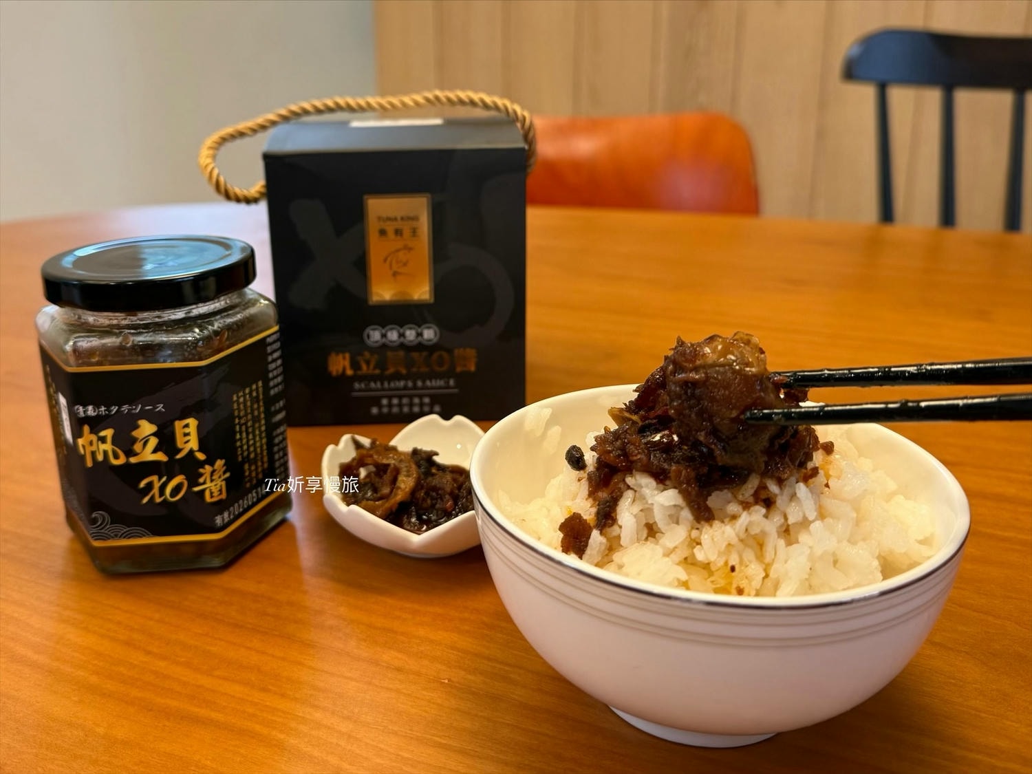 宅配海鮮推薦|魚有王X姐夫嚴選 帆立貝XO醬、扇貝、鮪魚鳳尾丁開箱評價 - 第4張圖 宅配海鮮推薦|魚有王X姐夫嚴選 帆立貝XO醬、扇貝、鮪魚鳳尾丁開箱評價