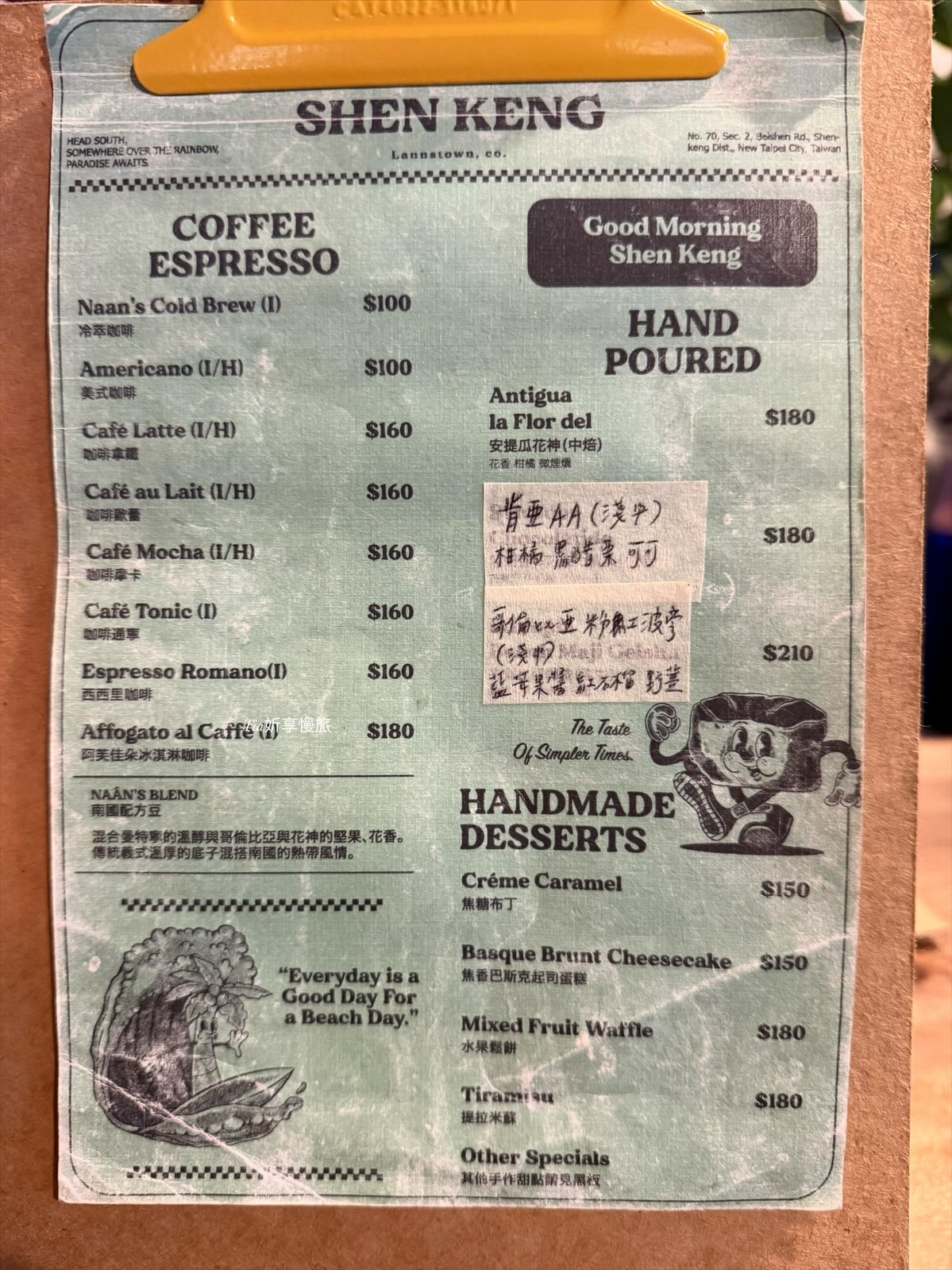 南國深坑|深坑咖啡店選物店,低消不強制點飲料,步行深坑老街6分鐘(含菜單) - 第6張圖 南國深坑|深坑咖啡店選物店,低消不強制點飲料,步行深坑老街6分鐘(含菜單)