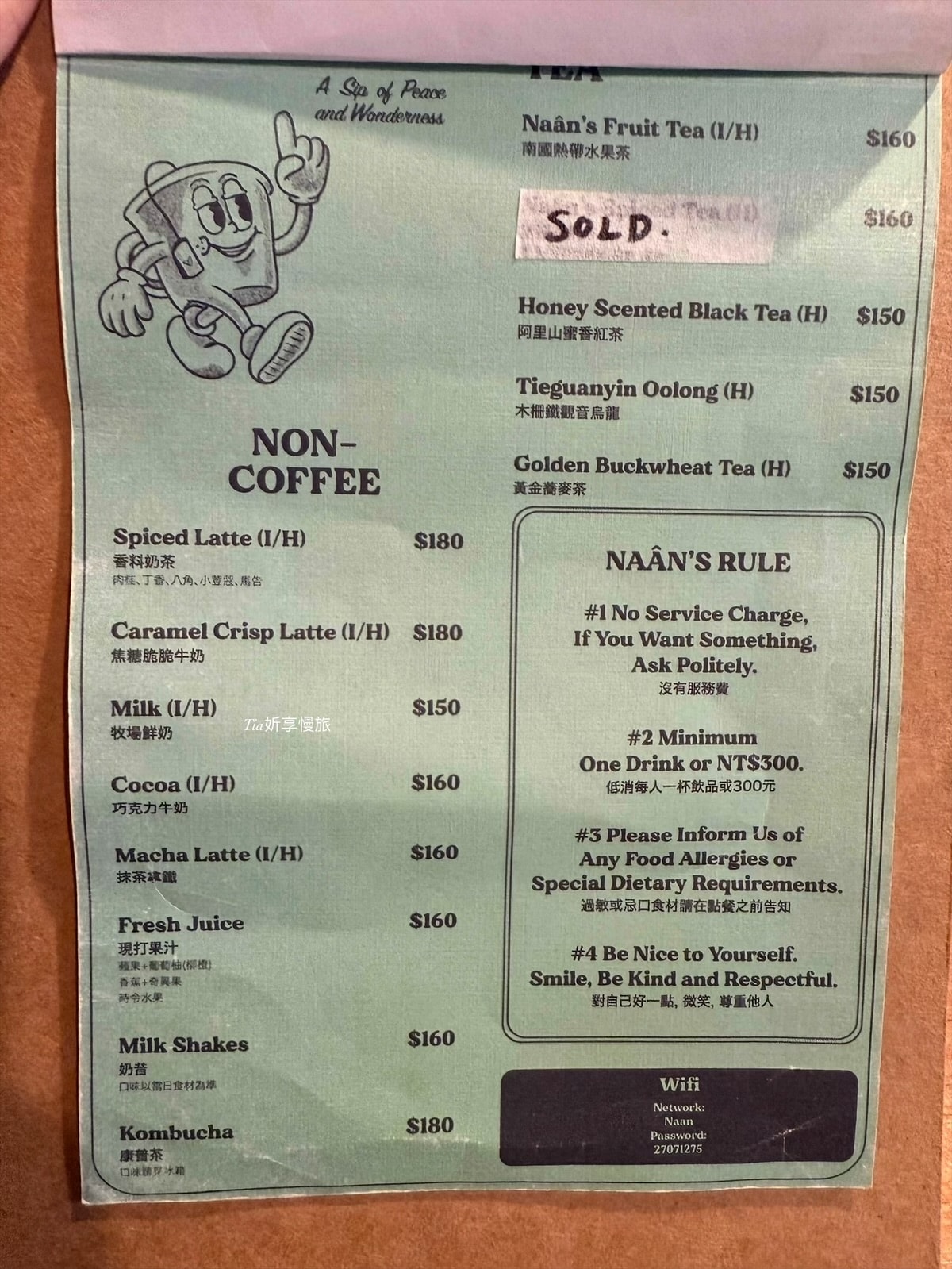 南國深坑|深坑咖啡店選物店,低消不強制點飲料,步行深坑老街6分鐘(含菜單) - 第7張圖 南國深坑|深坑咖啡店選物店,低消不強制點飲料,步行深坑老街6分鐘(含菜單)