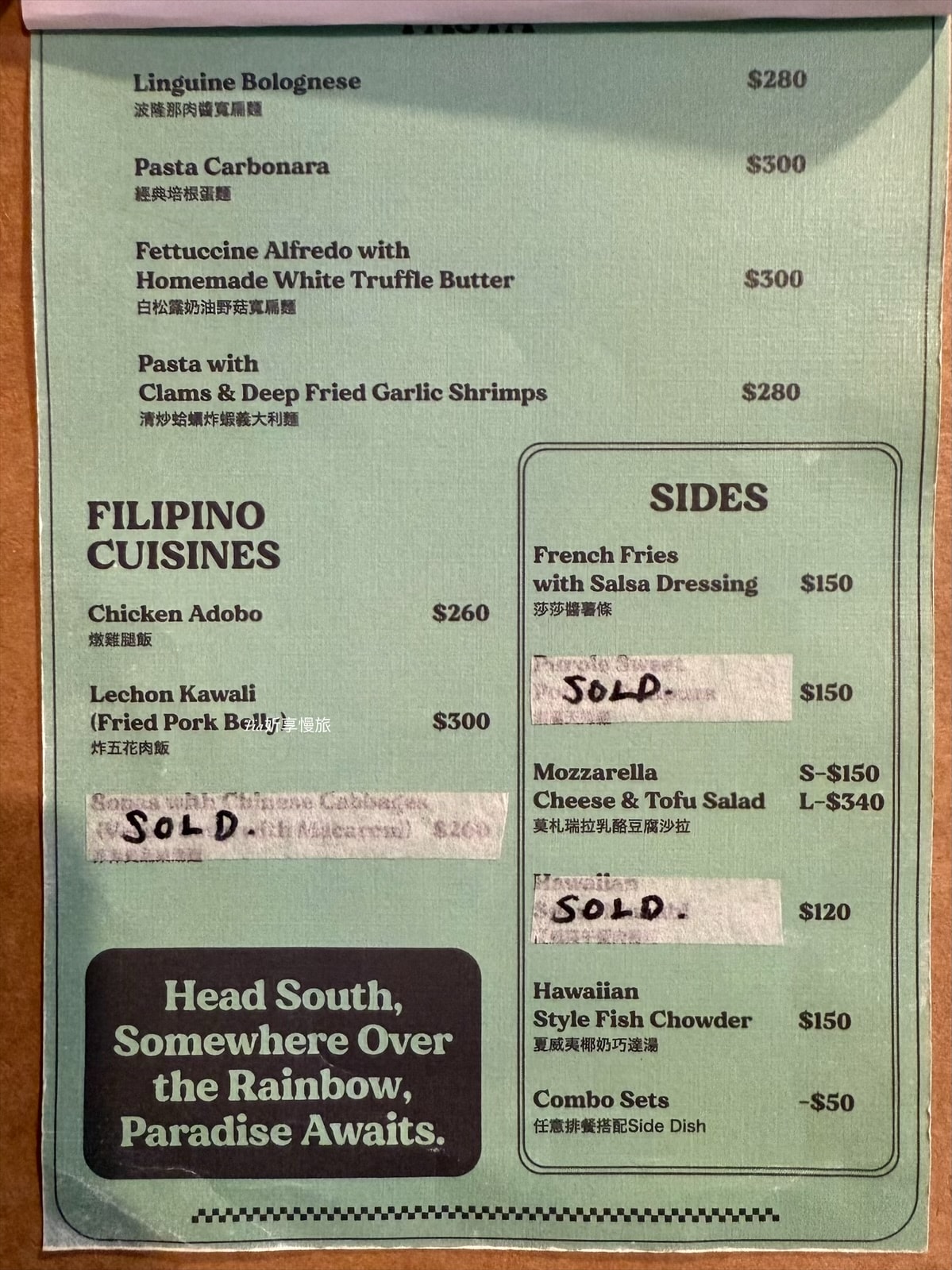 南國深坑|深坑咖啡店選物店,低消不強制點飲料,步行深坑老街6分鐘(含菜單) - 第8張圖 南國深坑|深坑咖啡店選物店,低消不強制點飲料,步行深坑老街6分鐘(含菜單)