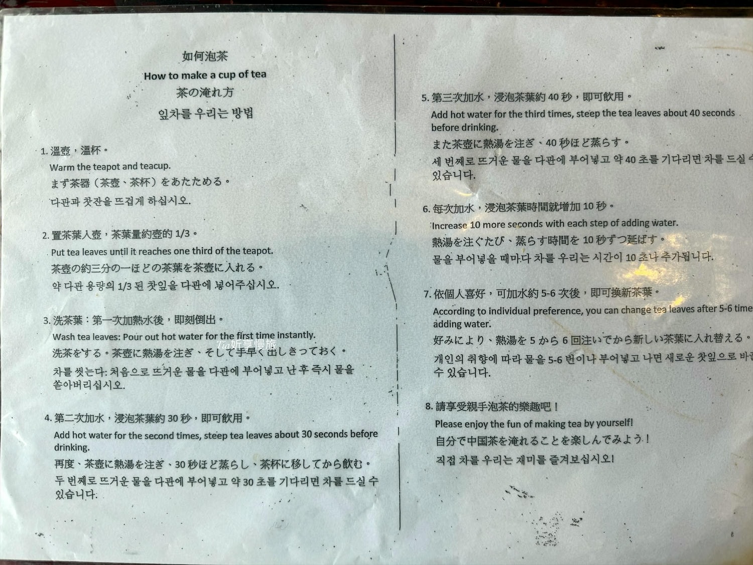 九份喝茶推薦｜海悅樓景觀茶坊下午茶＄500茶樓品茗享3樣茶點（菜單/優惠/評論）