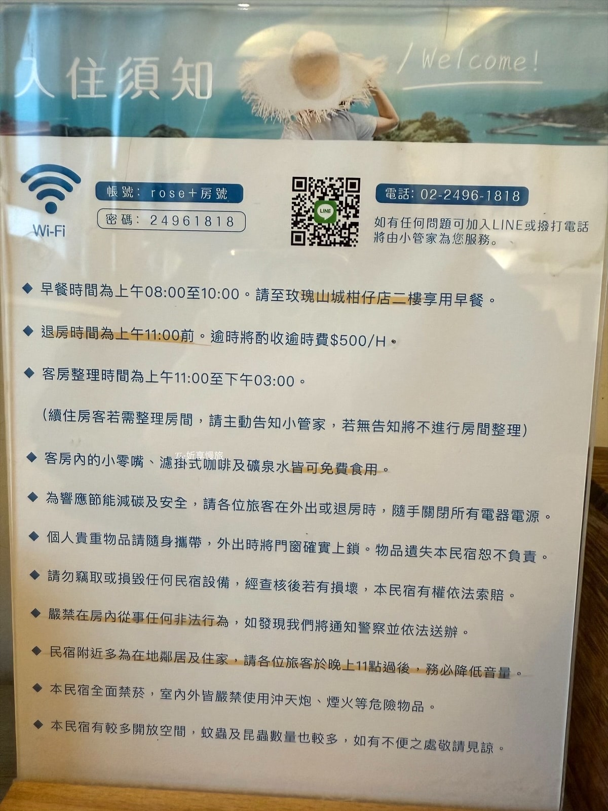 玫瑰山城|瑞芳水湳洞住宿海景房$3500起!再吃玫瑰山城柑仔店下午茶(早餐/菜單/停車) - 第34張圖 玫瑰山城|瑞芳水湳洞住宿海景房$3500起!再吃玫瑰山城柑仔店下午茶(早餐/菜單/停車)