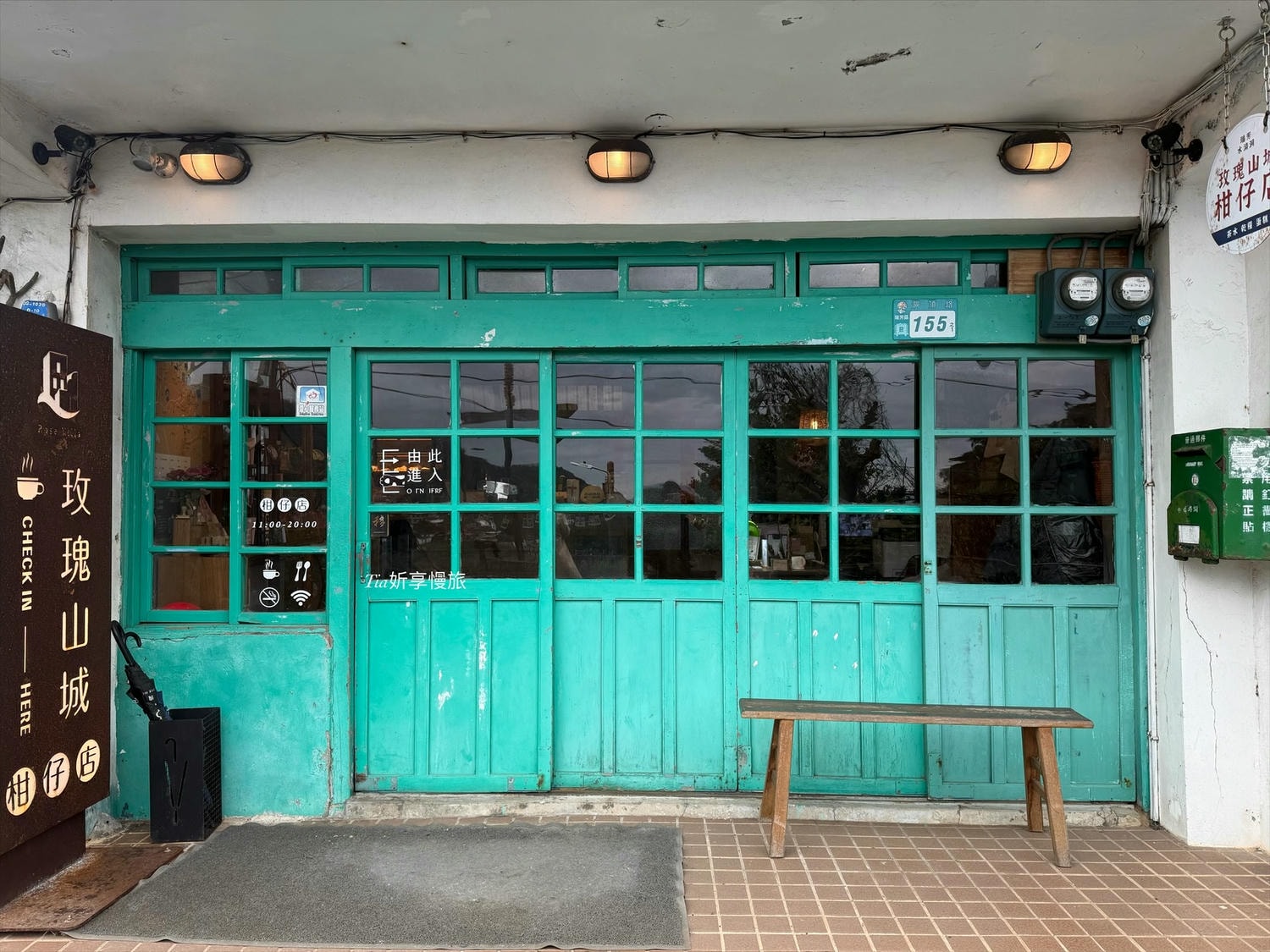 玫瑰山城|瑞芳水湳洞住宿海景房$3500起!再吃玫瑰山城柑仔店下午茶(早餐/菜單/停車) - 第17張圖 玫瑰山城|瑞芳水湳洞住宿海景房$3500起!再吃玫瑰山城柑仔店下午茶(早餐/菜單/停車)