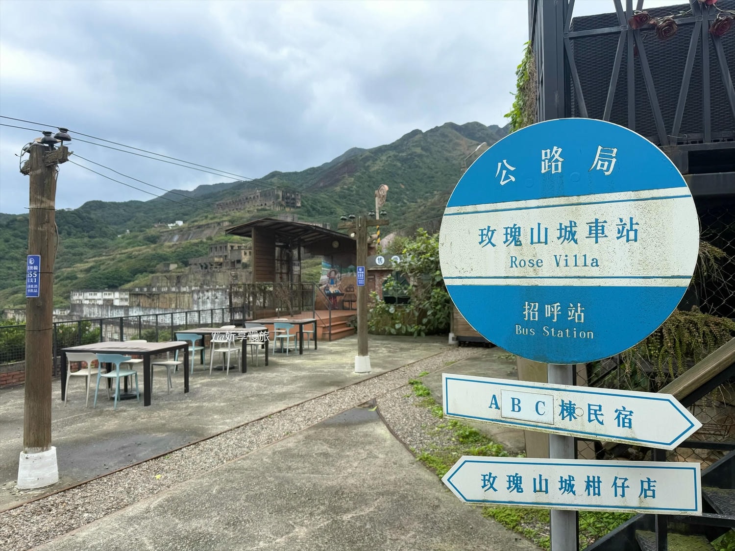 玫瑰山城|瑞芳水湳洞住宿海景房$3500起!再吃玫瑰山城柑仔店下午茶(早餐/菜單/停車) - 第28張圖 玫瑰山城|瑞芳水湳洞住宿海景房$3500起!再吃玫瑰山城柑仔店下午茶(早餐/菜單/停車)