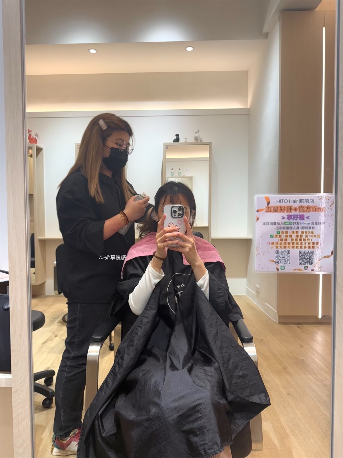 HITO Hair 館前店|板橋染髮、結構式護髮女生髮廊推薦(含價目表) - 第7張圖 HITO Hair 館前店|板橋染髮、結構式護髮女生髮廊推薦(含價目表)