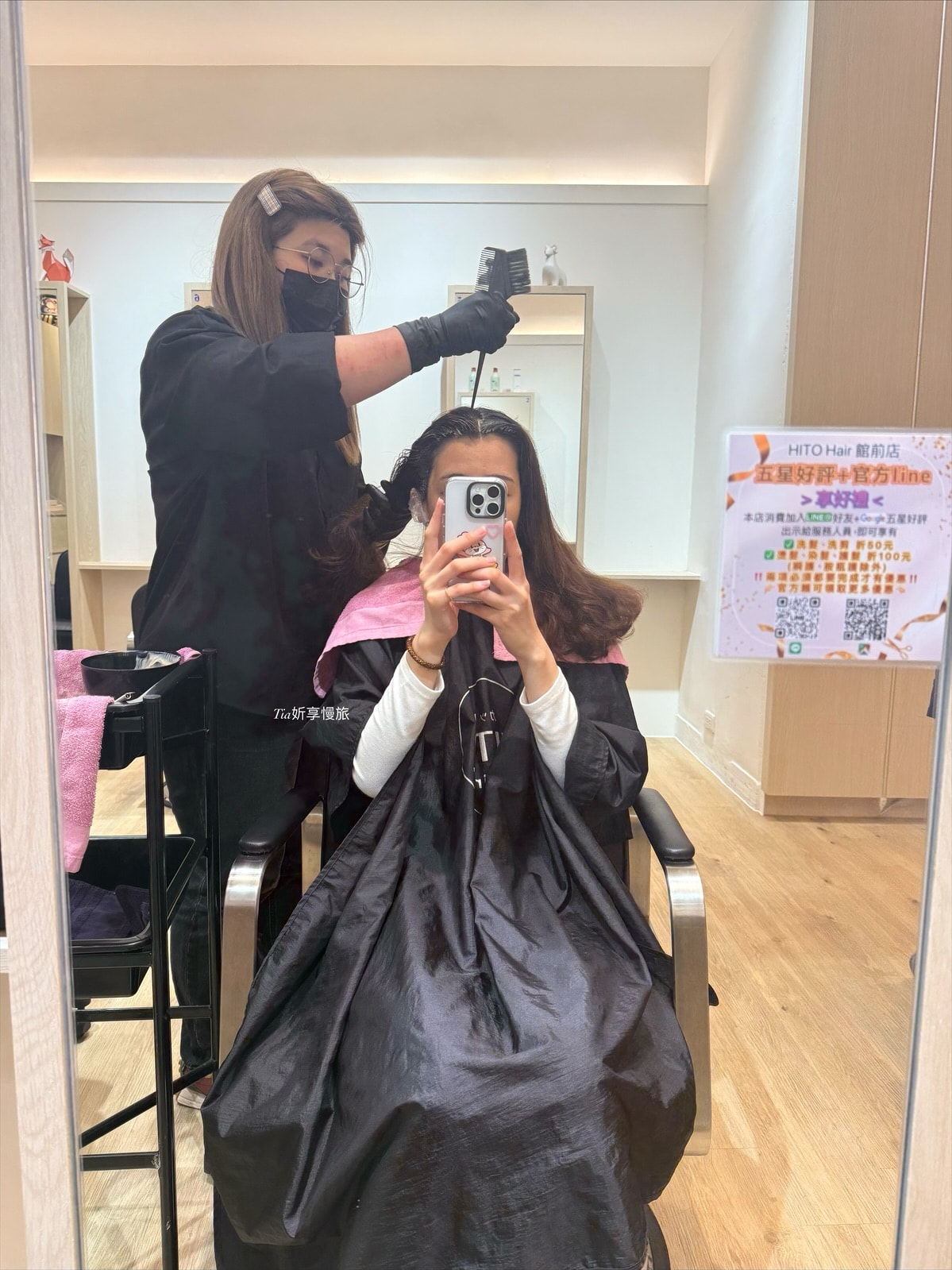 HITO Hair 館前店|板橋染髮、結構式護髮女生髮廊推薦(含價目表) - 第8張圖 HITO Hair 館前店|板橋染髮、結構式護髮女生髮廊推薦(含價目表)