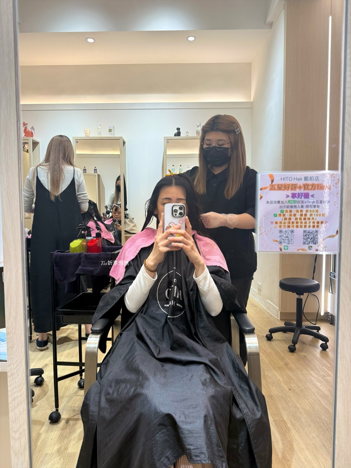 HITO Hair 館前店|板橋染髮、結構式護髮女生髮廊推薦(含價目表) - 第9張圖 HITO Hair 館前店|板橋染髮、結構式護髮女生髮廊推薦(含價目表)