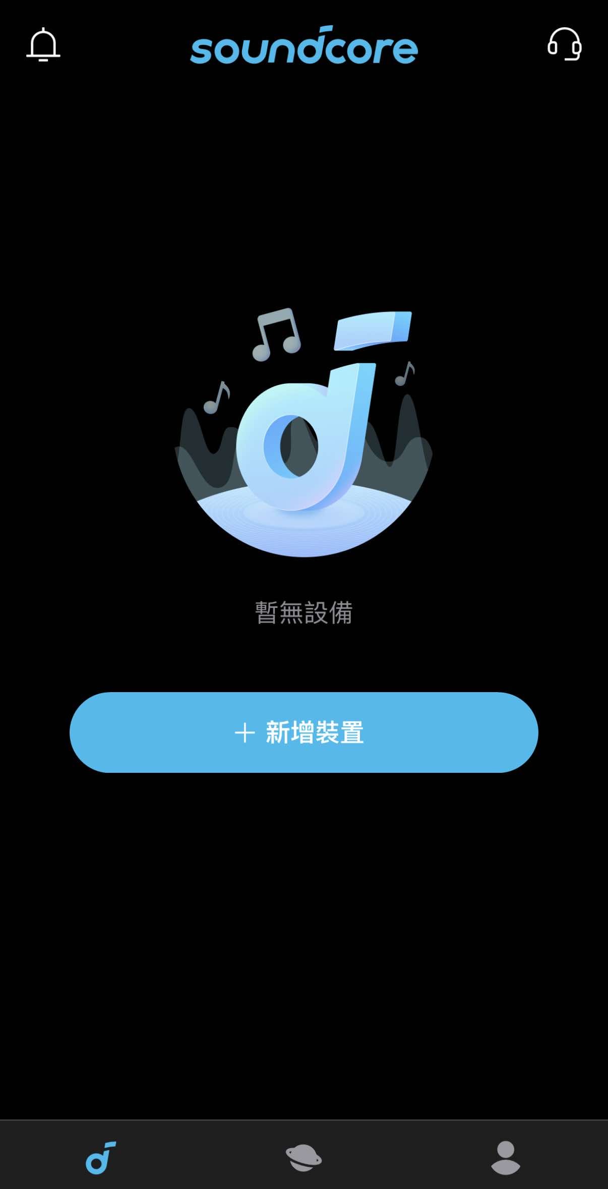 平價藍芽喇叭推薦|soundcore Select 4 Go 防水可攜式藍牙喇叭開箱評價,含掛繩旅遊攜帶好方便! - 第11張圖