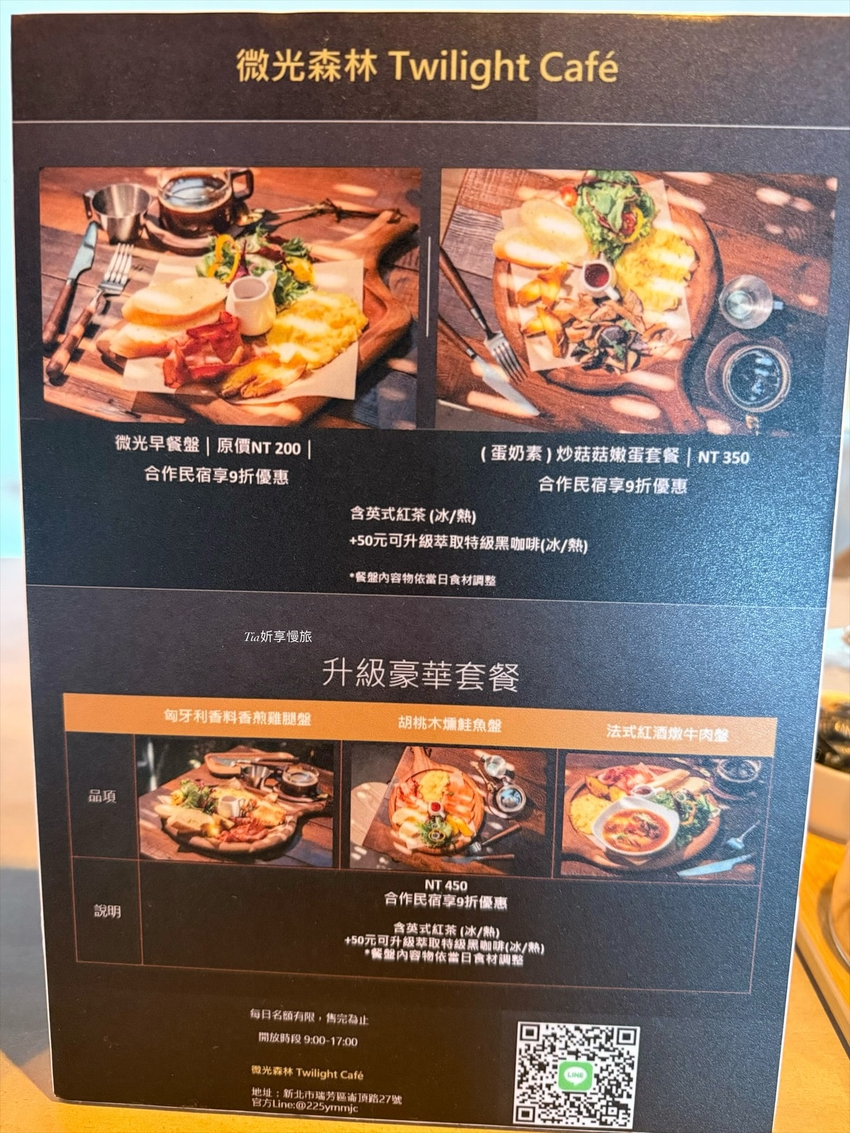 神隱之月|瑞芳水湳洞海景住宿推薦,2-12人祕境包棟民宿,床上可看日出!絕美和室必拍 - 第25張圖 神隱之月|瑞芳水湳洞海景住宿推薦,2-12人祕境包棟民宿,床上可看日出!絕美和室必拍