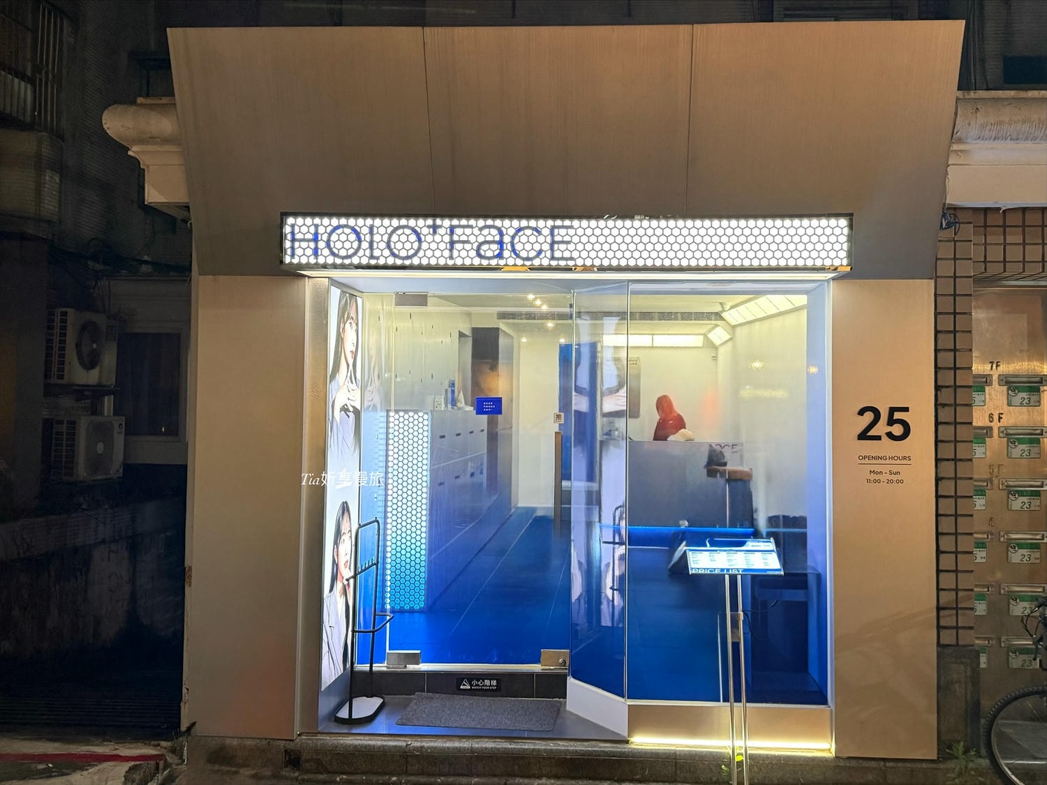 台北求職照推薦|HOLO+FACE 韓式形象照履歷照菁英商務照拍攝(含價格/預約資訊) - 第2張圖 台北求職照推薦|HOLO+FACE 韓式形象照履歷照菁英商務照拍攝(含價格/預約資訊)