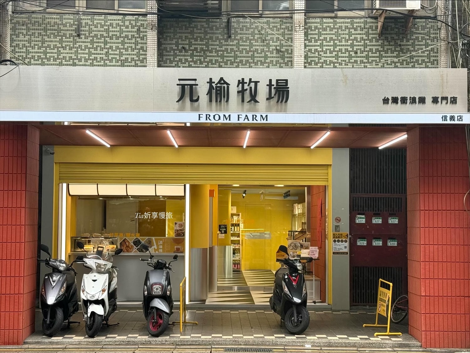 元榆牧場 台北永春店|現切雞肉、甘蔗雞、鹹水雞、雞胸肉、雞湯和雞精一次買足 - 第2張圖 元榆牧場 台北永春店|現切雞肉、甘蔗雞、鹹水雞、雞胸肉、雞湯和雞精一次買足