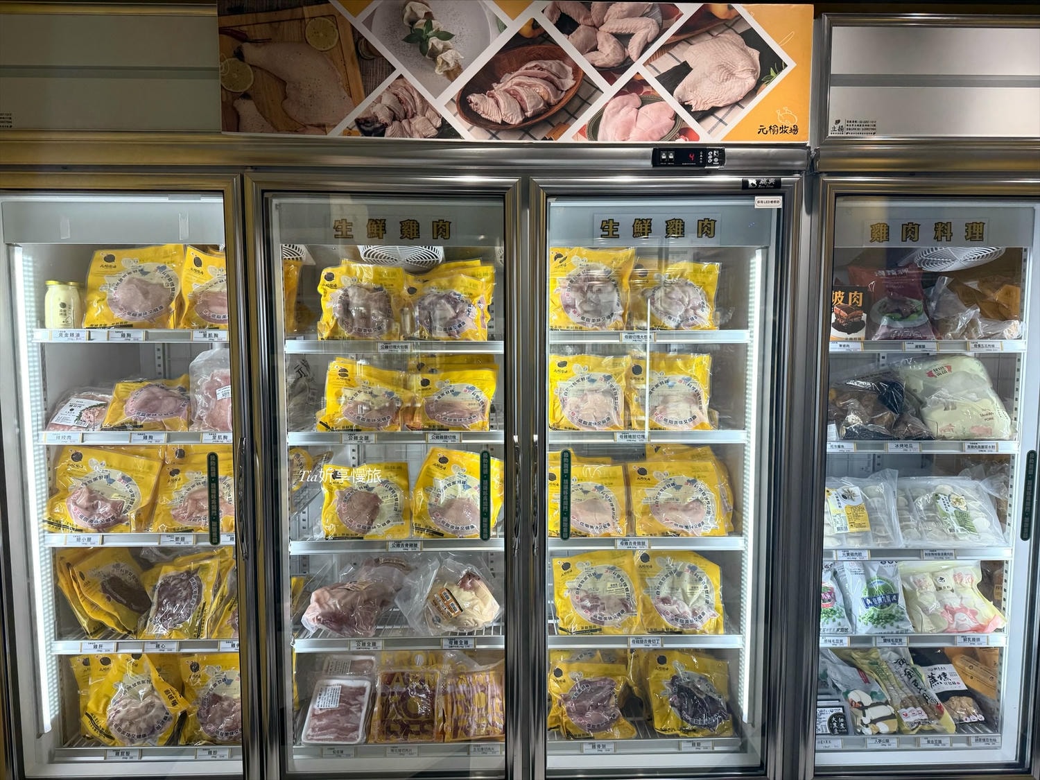 元榆牧場 台北永春店|現切雞肉、甘蔗雞、鹹水雞、雞胸肉、雞湯和雞精一次買足 - 第16張圖 元榆牧場 台北永春店|現切雞肉、甘蔗雞、鹹水雞、雞胸肉、雞湯和雞精一次買足