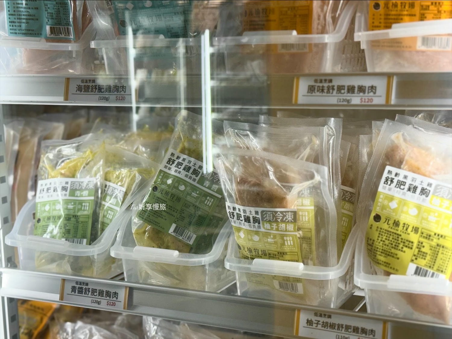 元榆牧場 台北永春店|現切雞肉、甘蔗雞、鹹水雞、雞胸肉、雞湯和雞精一次買足 - 第19張圖 元榆牧場 台北永春店|現切雞肉、甘蔗雞、鹹水雞、雞胸肉、雞湯和雞精一次買足