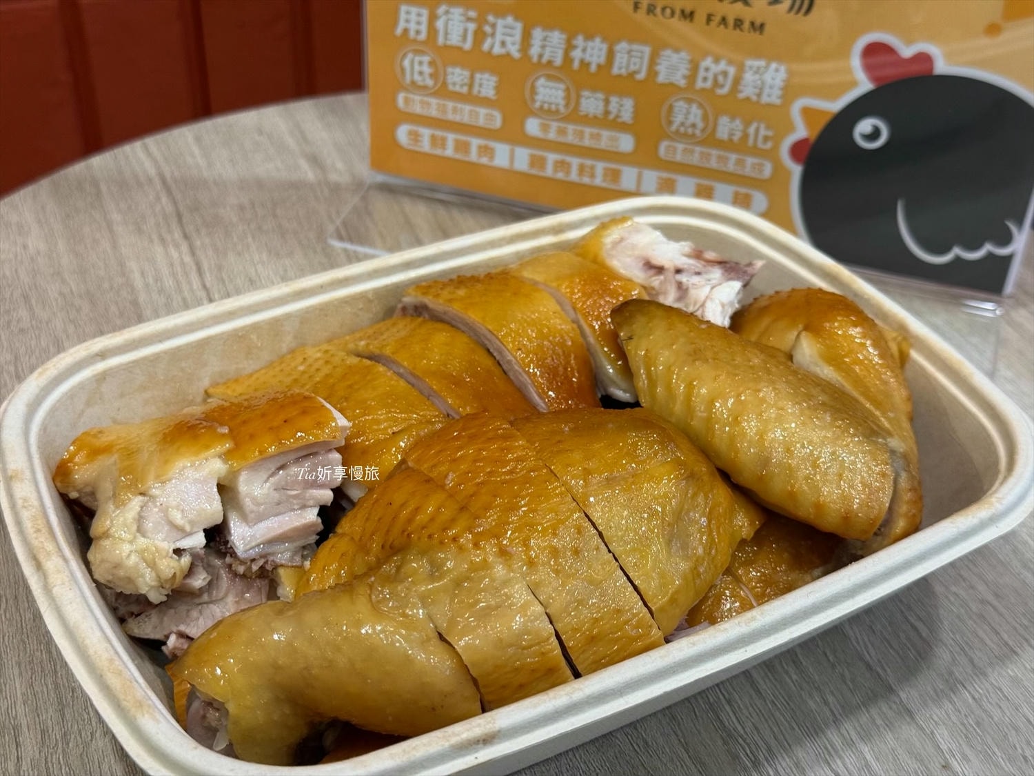 元榆牧場 台北永春店|現切雞肉、甘蔗雞、鹹水雞、雞胸肉、雞湯和雞精一次買足 - 第9張圖 元榆牧場 台北永春店|現切雞肉、甘蔗雞、鹹水雞、雞胸肉、雞湯和雞精一次買足