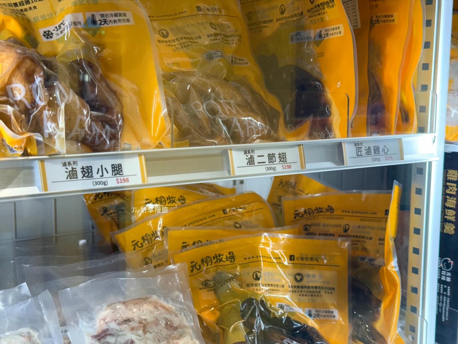 元榆牧場 台北永春店|現切雞肉、甘蔗雞、鹹水雞、雞胸肉、雞湯和雞精一次買足 - 第21張圖 元榆牧場 台北永春店|現切雞肉、甘蔗雞、鹹水雞、雞胸肉、雞湯和雞精一次買足
