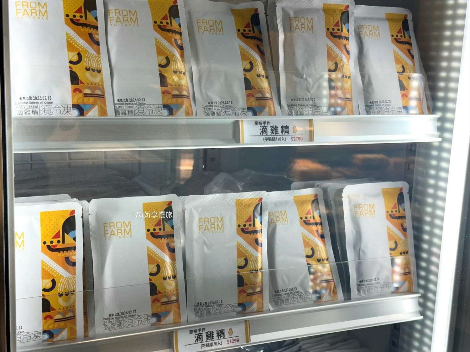 元榆牧場 台北永春店|現切雞肉、甘蔗雞、鹹水雞、雞胸肉、雞湯和雞精一次買足 - 第22張圖 元榆牧場 台北永春店|現切雞肉、甘蔗雞、鹹水雞、雞胸肉、雞湯和雞精一次買足