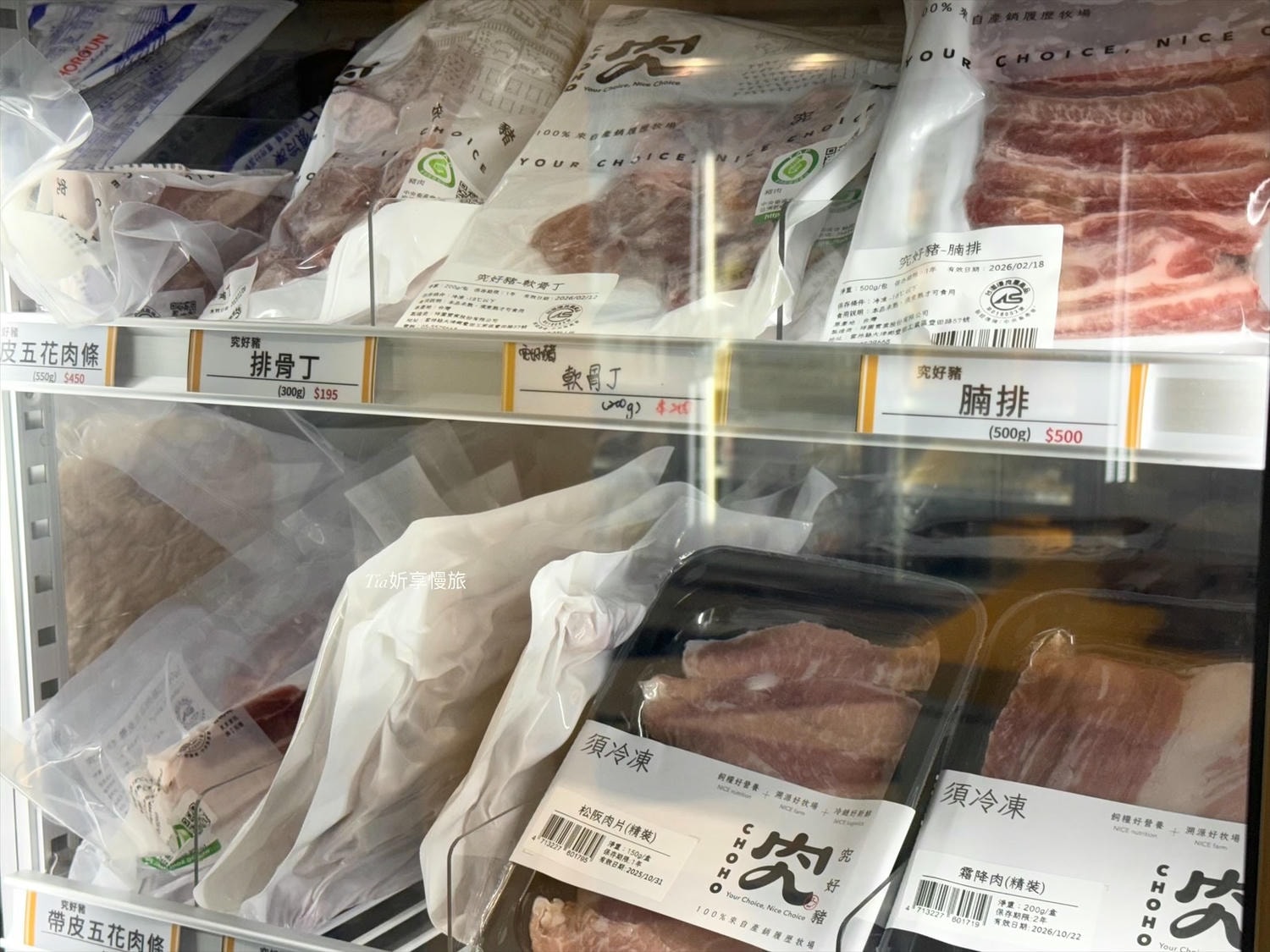 元榆牧場 台北永春店|現切雞肉、甘蔗雞、鹹水雞、雞胸肉、雞湯和雞精一次買足 - 第25張圖 元榆牧場 台北永春店|現切雞肉、甘蔗雞、鹹水雞、雞胸肉、雞湯和雞精一次買足