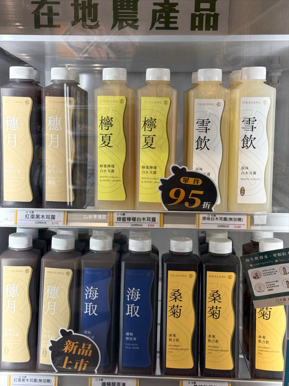 元榆牧場 台北永春店|現切雞肉、甘蔗雞、鹹水雞、雞胸肉、雞湯和雞精一次買足 - 第26張圖 元榆牧場 台北永春店|現切雞肉、甘蔗雞、鹹水雞、雞胸肉、雞湯和雞精一次買足