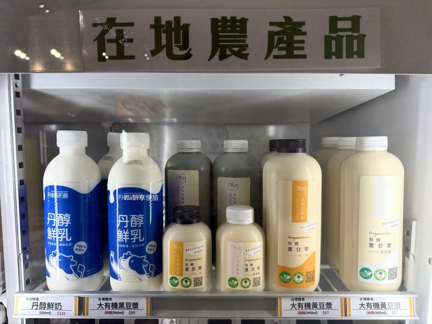 元榆牧場 台北永春店|現切雞肉、甘蔗雞、鹹水雞、雞胸肉、雞湯和雞精一次買足 - 第27張圖 元榆牧場 台北永春店|現切雞肉、甘蔗雞、鹹水雞、雞胸肉、雞湯和雞精一次買足