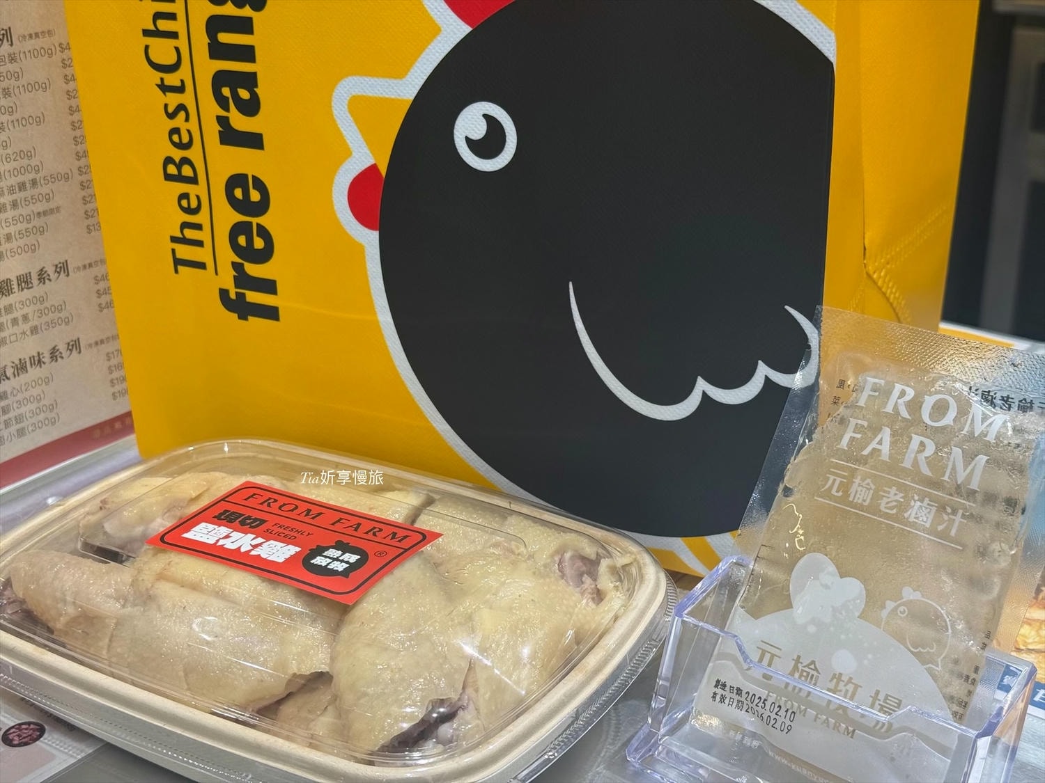 元榆牧場 台北永春店|現切雞肉、甘蔗雞、鹹水雞、雞胸肉、雞湯和雞精一次買足 - 第13張圖 元榆牧場 台北永春店|現切雞肉、甘蔗雞、鹹水雞、雞胸肉、雞湯和雞精一次買足