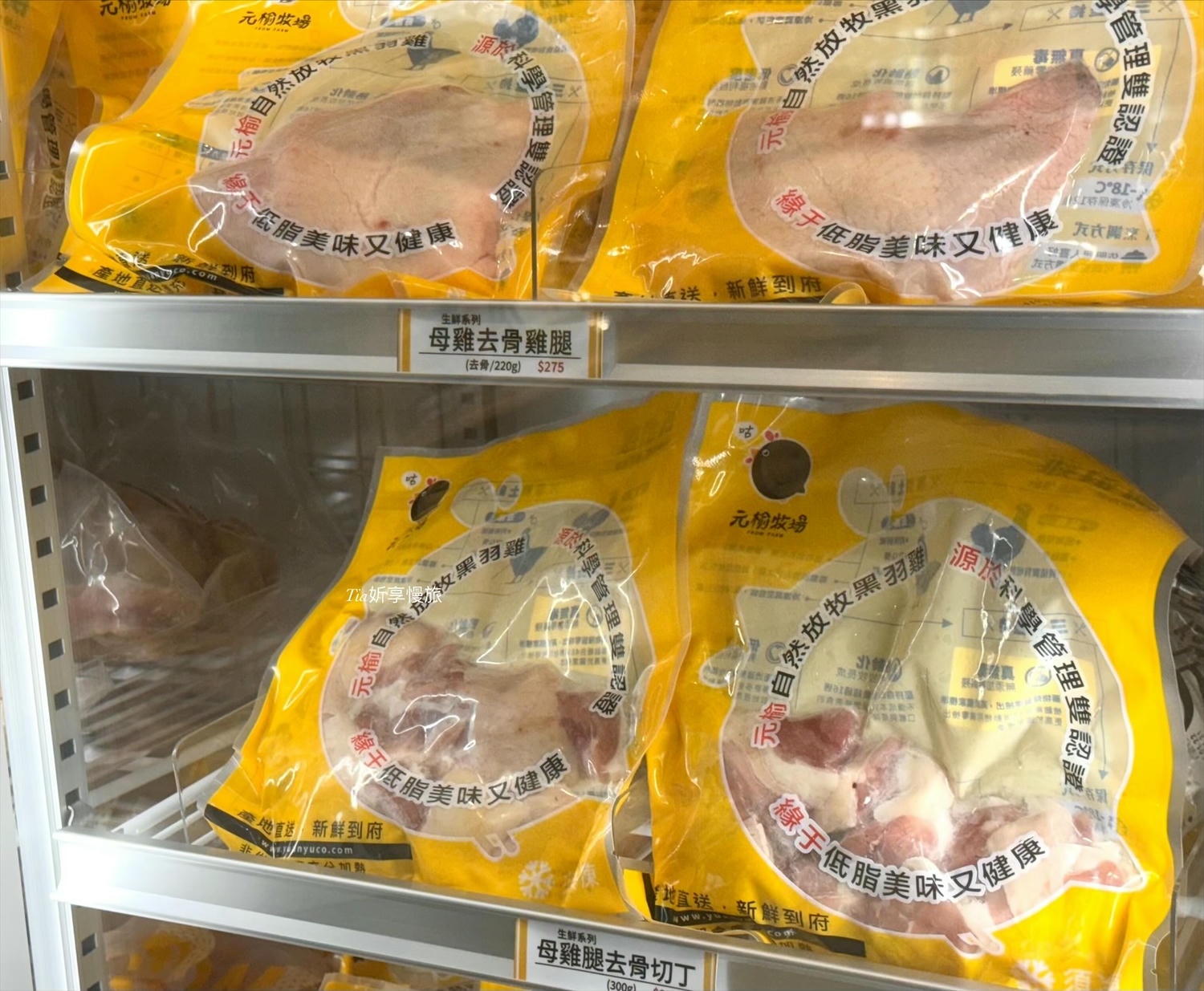元榆牧場 台北永春店|現切雞肉、甘蔗雞、鹹水雞、雞胸肉、雞湯和雞精一次買足 - 第17張圖 元榆牧場 台北永春店|現切雞肉、甘蔗雞、鹹水雞、雞胸肉、雞湯和雞精一次買足