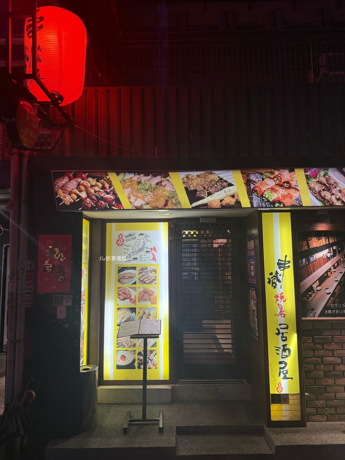 串藏燒鳥居酒屋｜中山區居酒屋推薦！林森居酒屋日式秘境，秒飛東京的美味串燒體驗