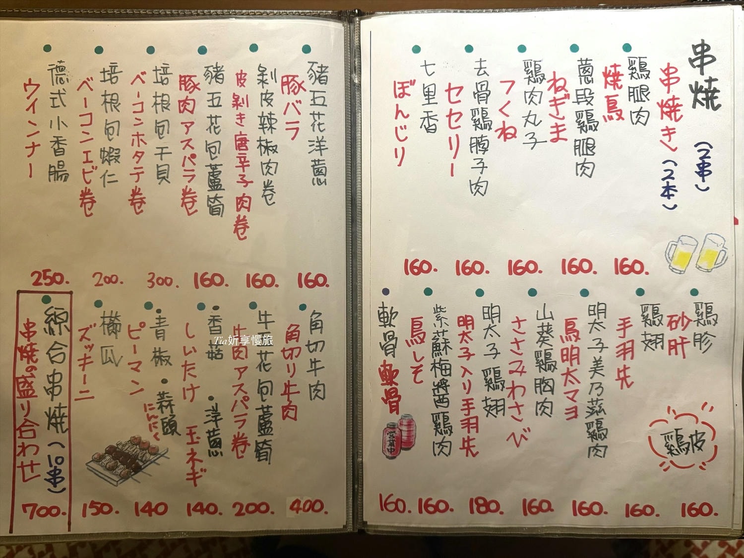 串藏燒鳥居酒屋｜中山區居酒屋推薦！林森居酒屋日式秘境，秒飛東京的美味串燒體驗