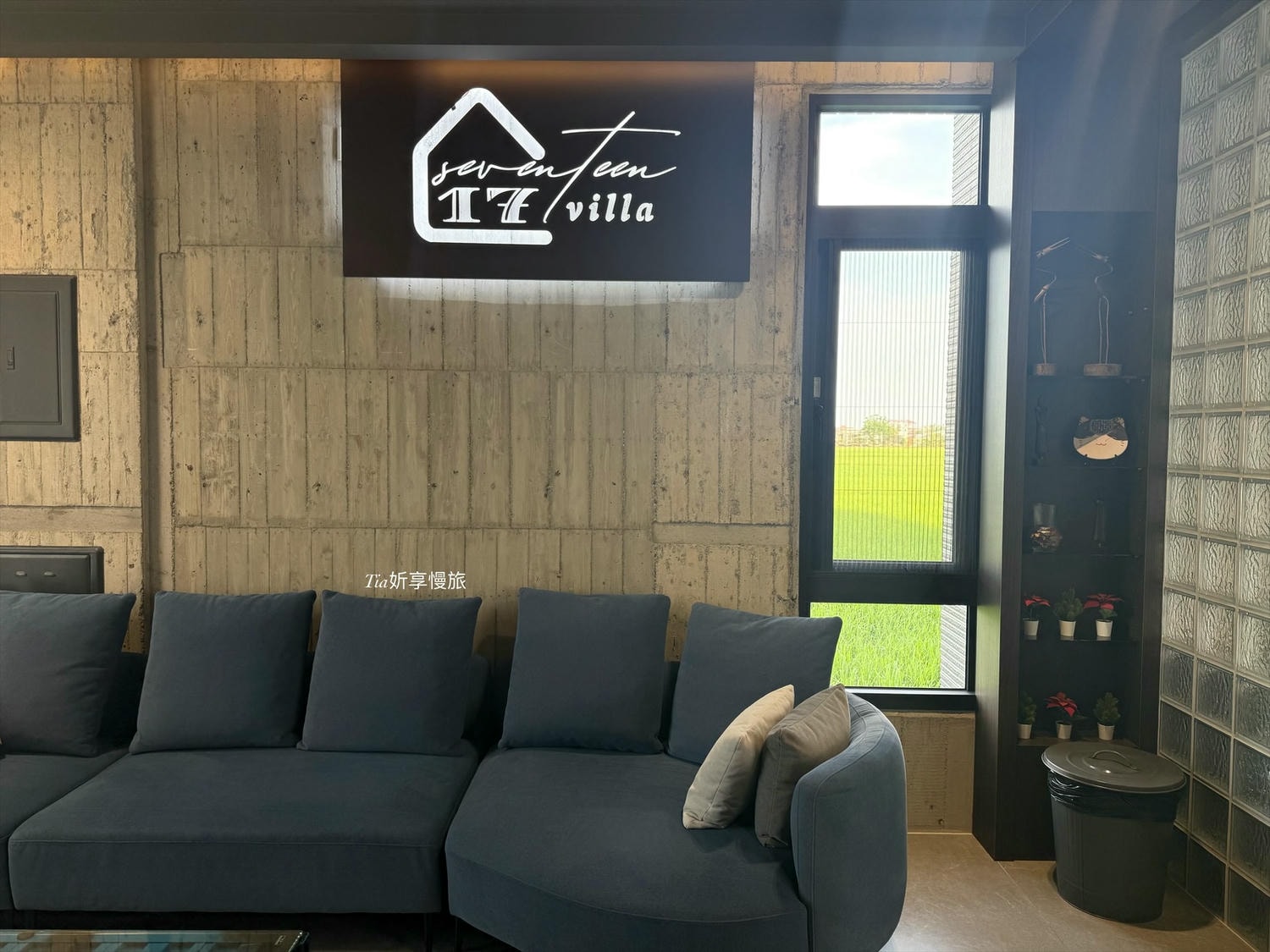 宜蘭壯圍包棟民宿｜田舍17Villa，人均不用＄2000高 CP 值挑高民宿開箱評價