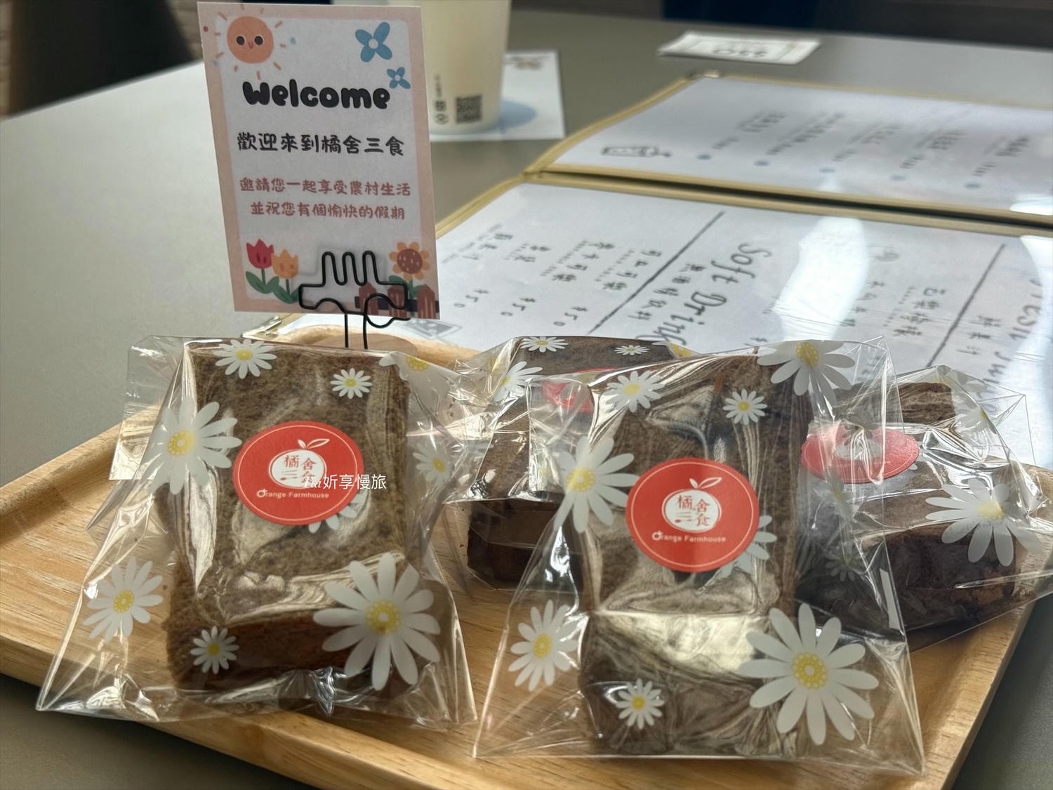橘舍三食|苗栗露營車、豪華帳篷免裝備住宿一泊二食體驗評價(含價格、廁所介紹) - 第4張圖 橘舍三食|苗栗露營車、豪華帳篷免裝備住宿一泊二食體驗評價(含價格、廁所介紹)