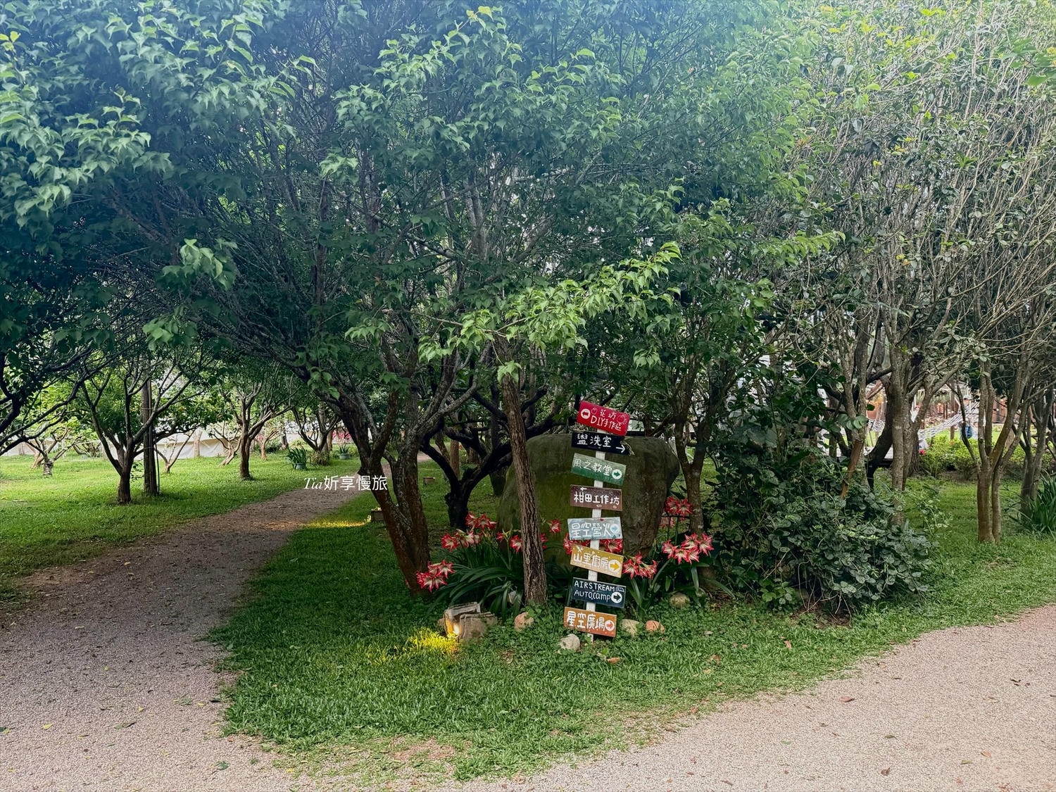 橘舍三食|苗栗露營車、豪華帳篷免裝備住宿一泊二食體驗評價(含價格、廁所介紹) - 第16張圖 橘舍三食|苗栗露營車、豪華帳篷免裝備住宿一泊二食體驗評價(含價格、廁所介紹)