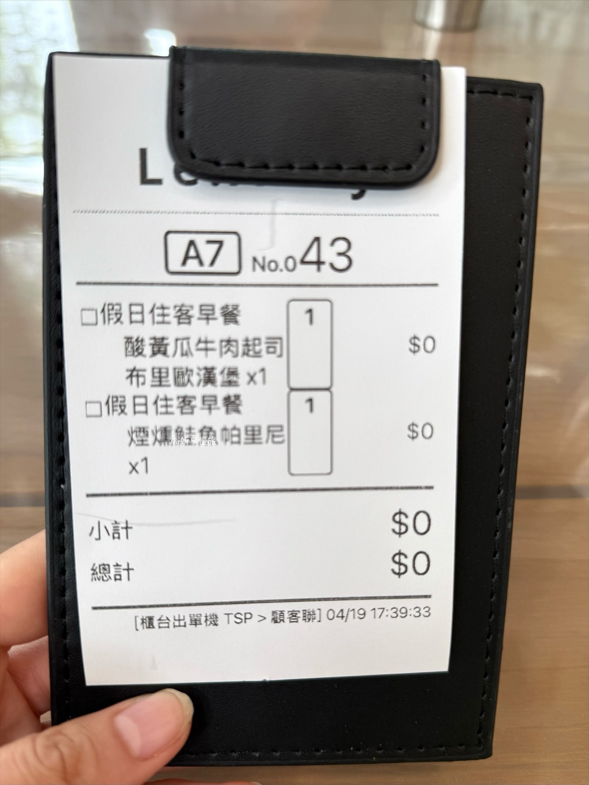 小巷清風|苗栗卓蘭豪華露營車一泊三食開箱評價(含晚餐、早午餐、採草莓) - 第35張圖 小巷清風|苗栗卓蘭豪華露營車一泊三食開箱評價(含晚餐、早午餐、採草莓)