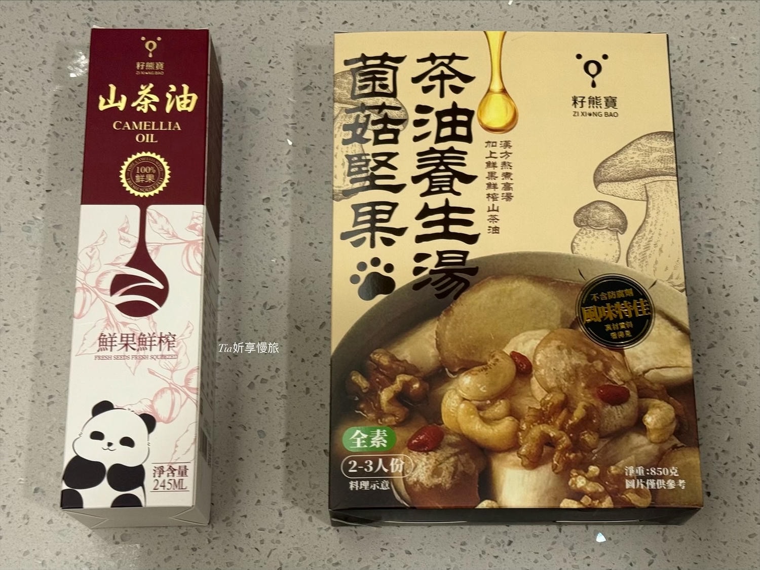 調理包與山茶油｜籽熊寶 鮮榨山茶油、蕈菇堅果養生湯開箱評價