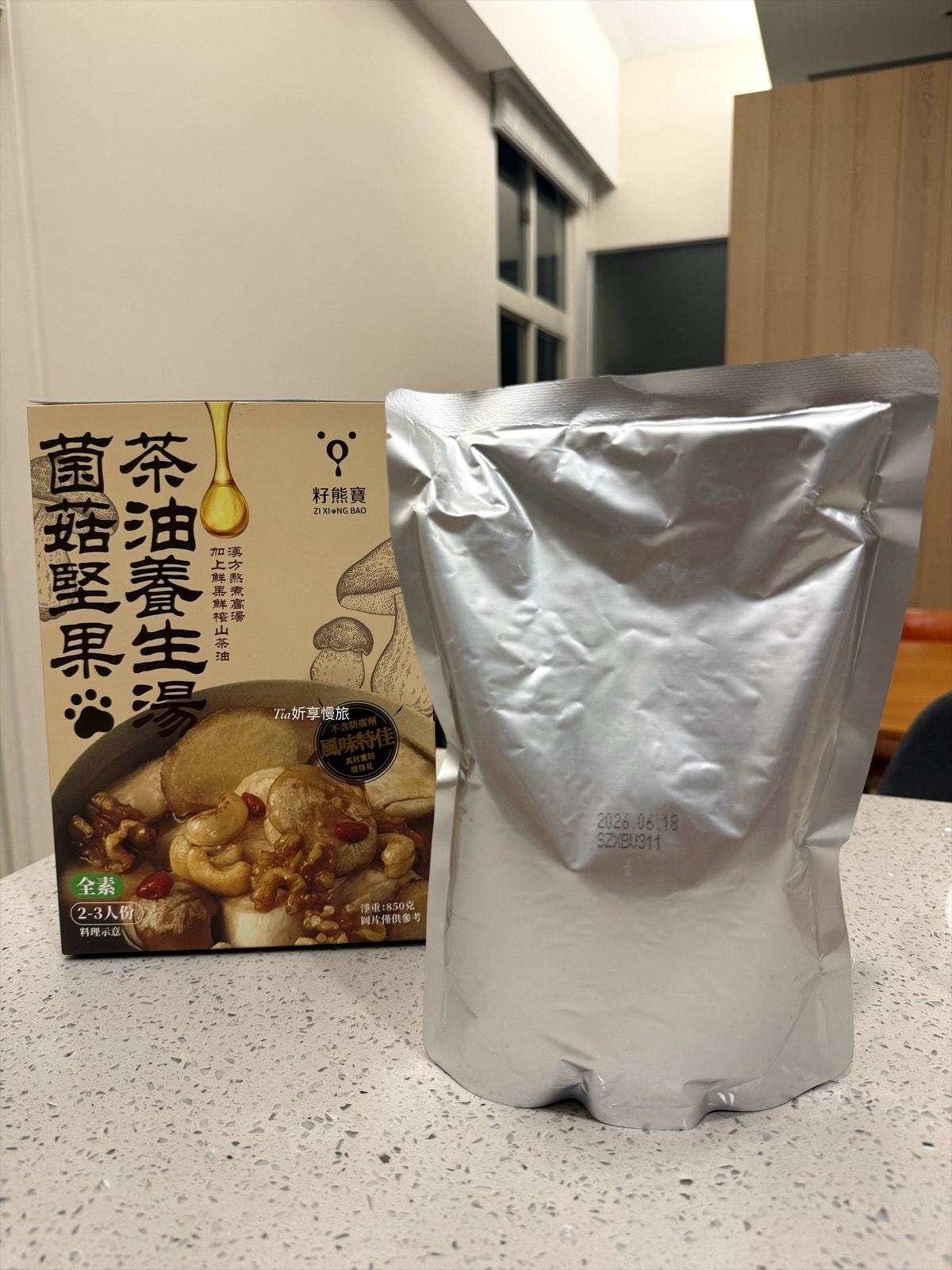 調理包與山茶油｜籽熊寶 鮮榨山茶油、蕈菇堅果養生湯開箱評價