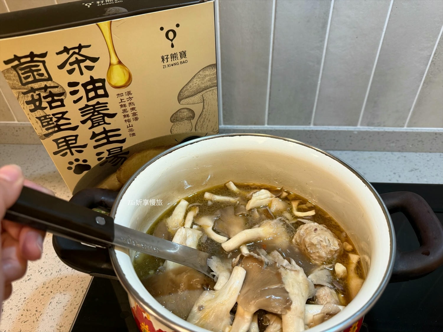 調理包與山茶油｜籽熊寶 鮮榨山茶油、蕈菇堅果養生湯開箱評價