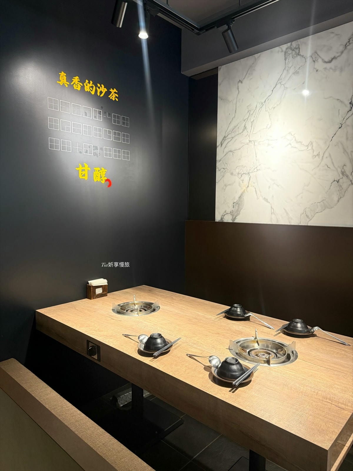 林口火鍋推薦|真香石頭火鍋 聚餐在地火鍋,獨家沙茶必吃! - 第5張圖 林口火鍋推薦|真香石頭火鍋 聚餐在地火鍋,獨家沙茶必吃!