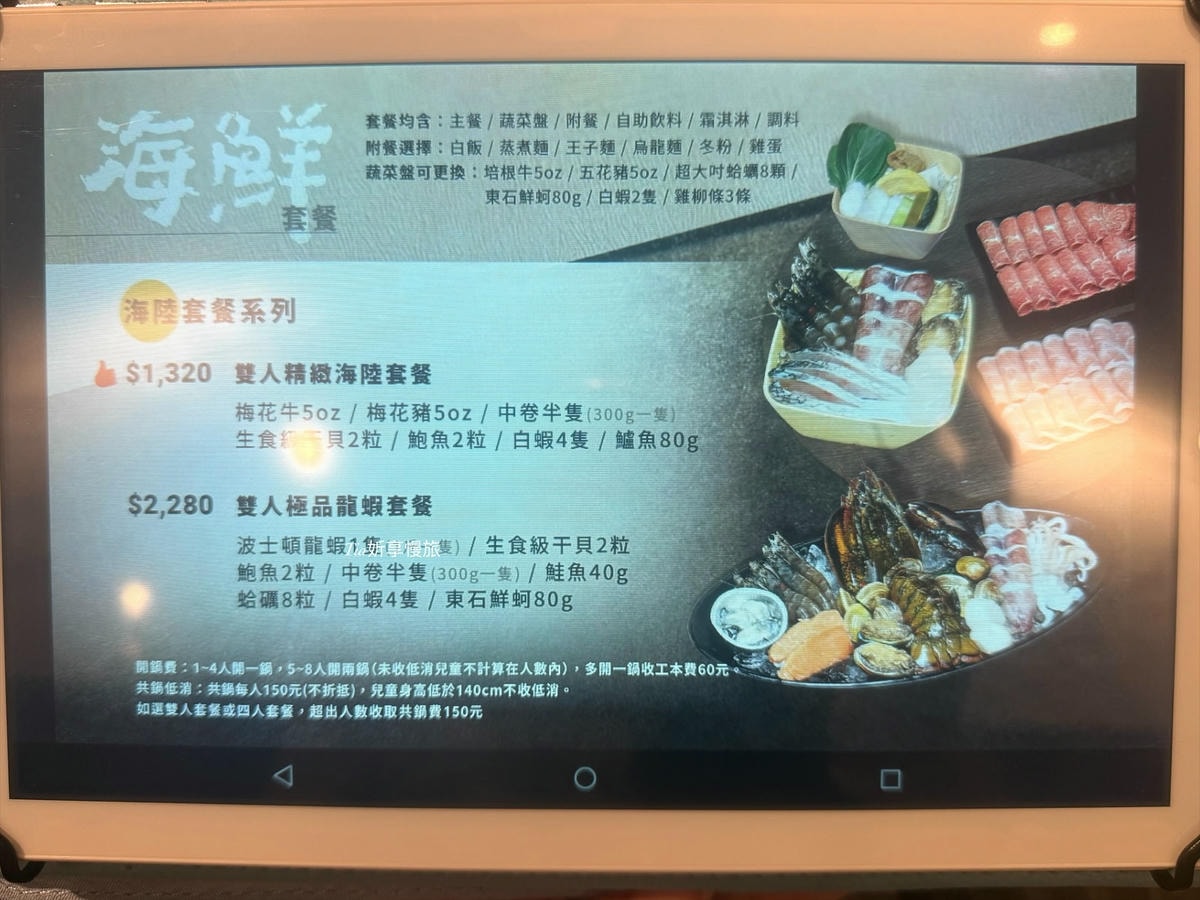 林口火鍋推薦|真香石頭火鍋 聚餐在地火鍋,獨家沙茶必吃! - 第34張圖 林口火鍋推薦|真香石頭火鍋 聚餐在地火鍋,獨家沙茶必吃!