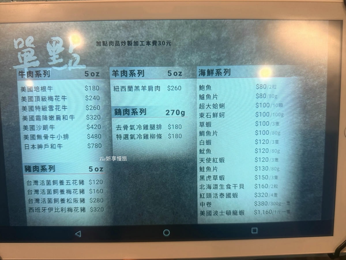 林口火鍋推薦|真香石頭火鍋 聚餐在地火鍋,獨家沙茶必吃! - 第36張圖 林口火鍋推薦|真香石頭火鍋 聚餐在地火鍋,獨家沙茶必吃!