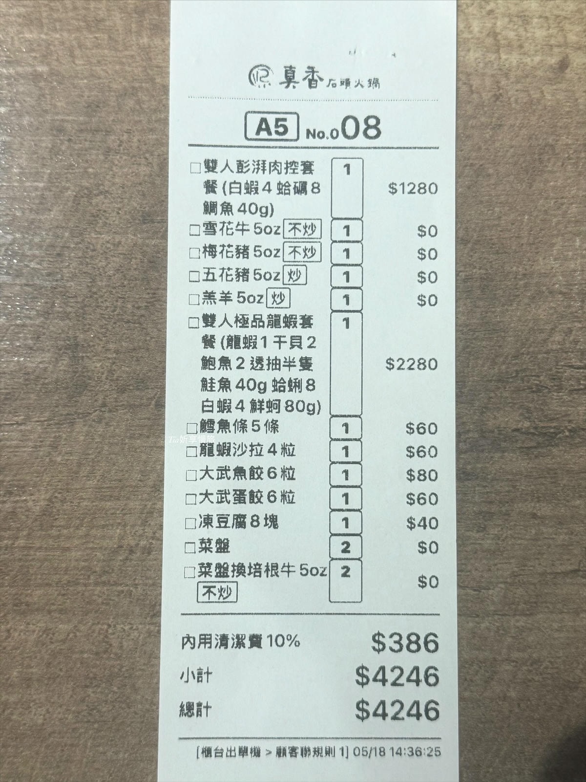 林口火鍋推薦|真香石頭火鍋 聚餐在地火鍋,獨家沙茶必吃! - 第27張圖 林口火鍋推薦|真香石頭火鍋 聚餐在地火鍋,獨家沙茶必吃!
