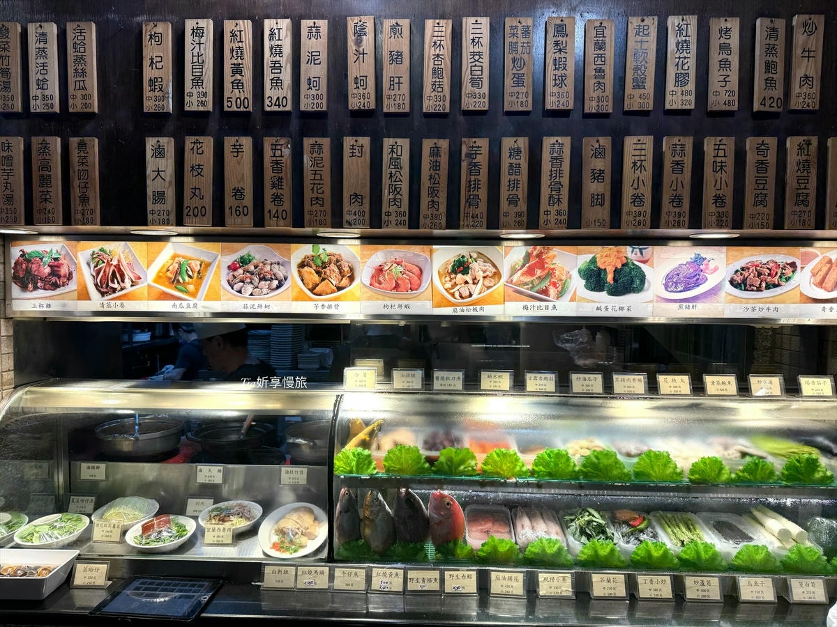 喫飯食堂|永康街台菜推薦,35好友輕鬆吃小份量道地辦桌菜 - 第4張圖 喫飯食堂|永康街台菜推薦,35好友輕鬆吃小份量道地辦桌菜