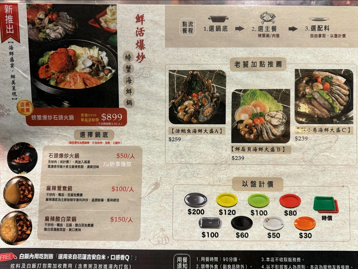 金山二日遊推薦|美食看海泡湯放鬆行程,1-2日遊7大必去懶人包 - 第29張圖 金山二日遊推薦|美食看海泡湯放鬆行程,1-2日遊7大必去懶人包