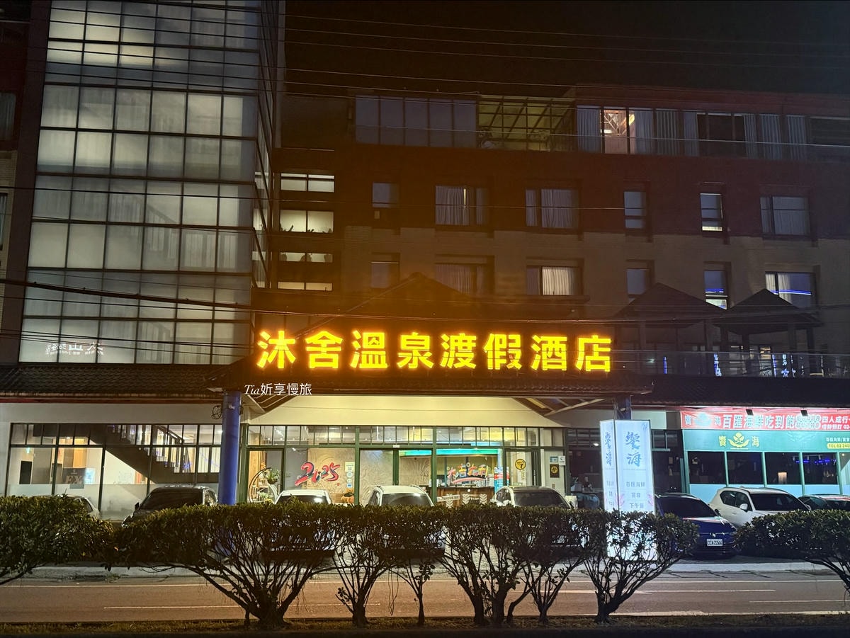 金山二日遊推薦|美食看海泡湯放鬆行程,1-2日遊7大必去懶人包 - 第30張圖 金山二日遊推薦|美食看海泡湯放鬆行程,1-2日遊7大必去懶人包