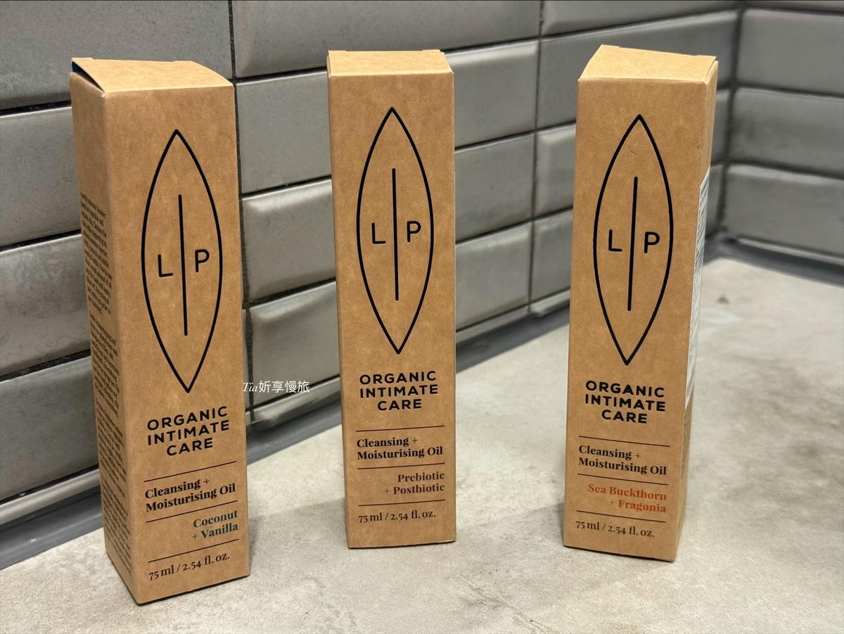 私密處清潔保養推薦｜LIP Intimate Care 私密護理油使用心得評價